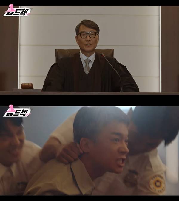 ⓒ유튜브 채널 'SBS 스브스 Drama'