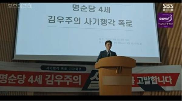 ⓒSBS
