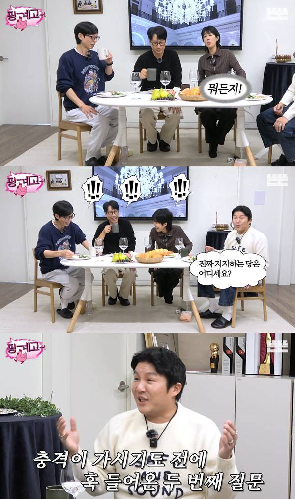 ⓒ유튜브 채널 '뜬뜬'