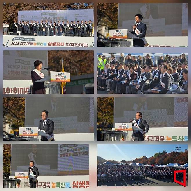 시계방향 상생장터 퍼포먼스, 이태훈 달서구청장, 이재화 대구시의회부의장, 이정률 경북도정무실장, 홍성구 대구시경제부시장, 이동환 사단법인 재대구경북도민회 회장, 최병일 도민회직전회장, 등 내,외빈들이 참석해 개막식 자리를 빛냈다. 권병건 기자