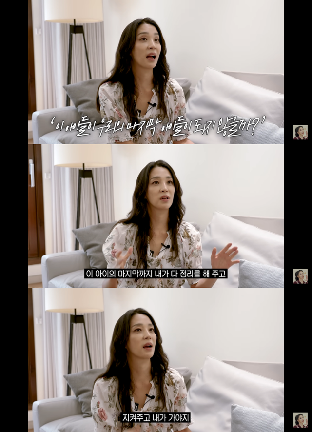 '매일 맥주 마시면서 52kg 유지하는 반백살 한고은 근황 (청담동 집, 남편, 30년 차 견주의 삶)' @유튜브 고은언니 한고은 캡처