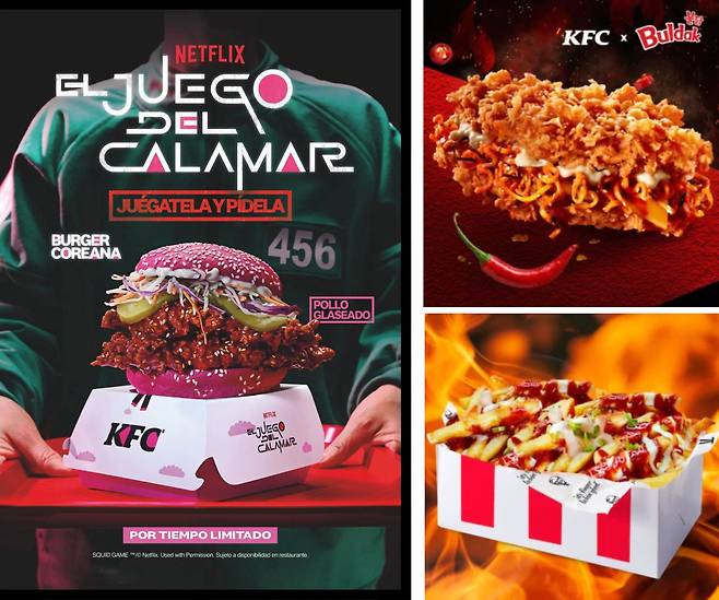 유럽 일부 지역에서 출시된 KFC 한정판 <오징어 게임> 메뉴(왼쪽)와 싱가포르 KFC ‘불닭’ 메뉴. KFC 홈페이지