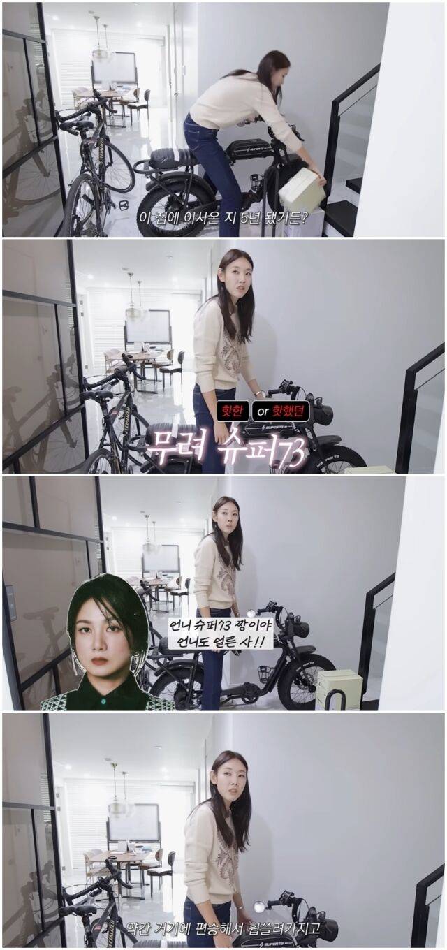 한혜진./유튜브