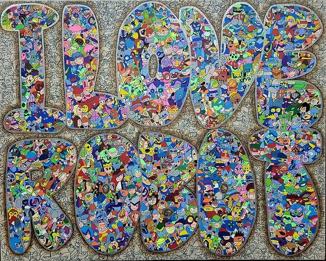 [서울=뉴시스] 황성제 작가의 작품 I Love Robot (사진=황성제씨 제공) 2025.11.14. photo@newsis.com *재판매 및 DB 금지