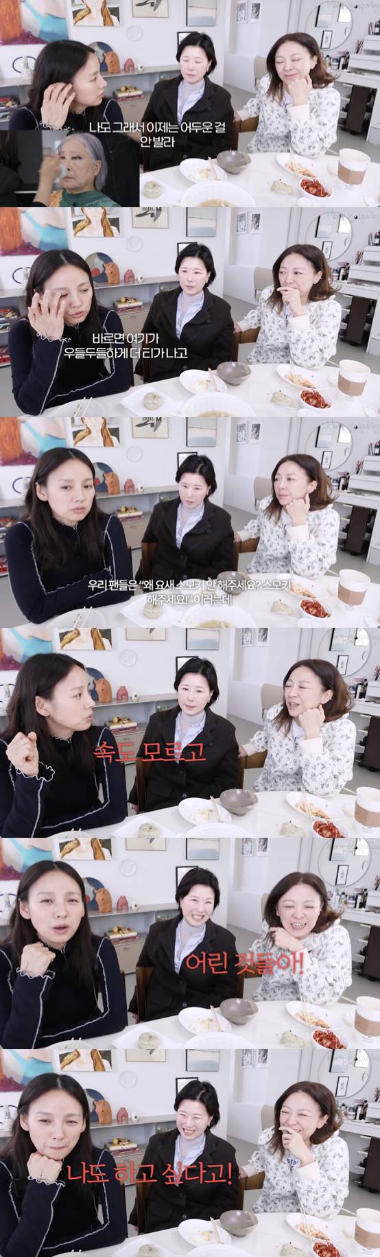 /사진='홍스메이크업' 영상화면 캡쳐