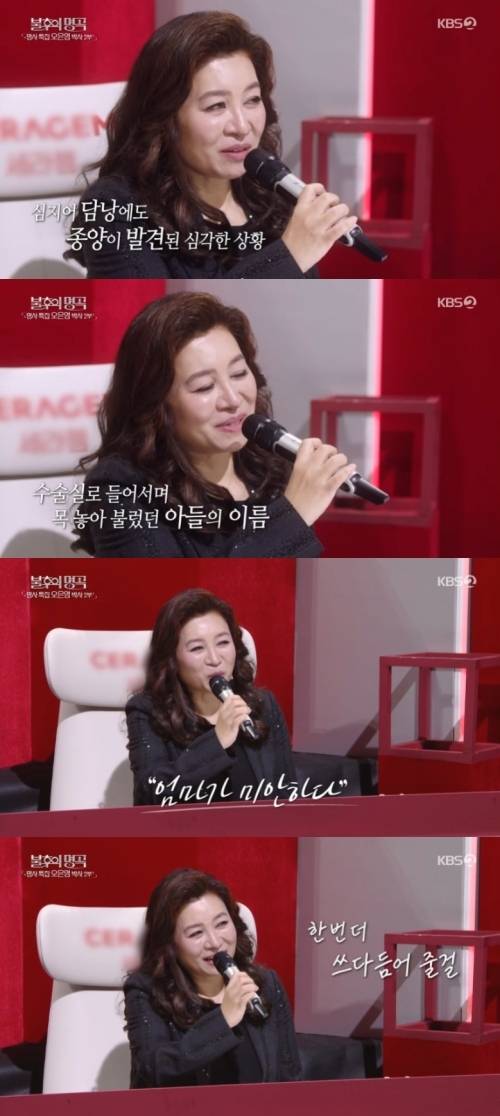 ‘불후’. 사진lKBS2