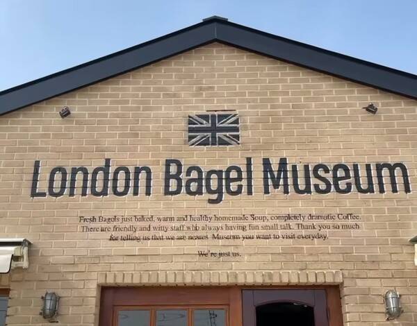 사진=런던베이글뮤지엄 인스타그램