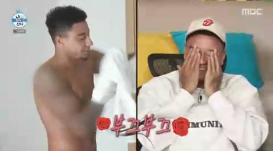 '나 혼자 산다' 방송화면 캡처