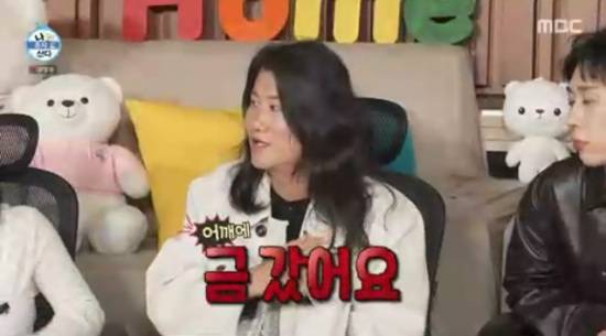 '나 혼자 산다' 방송화면 캡처