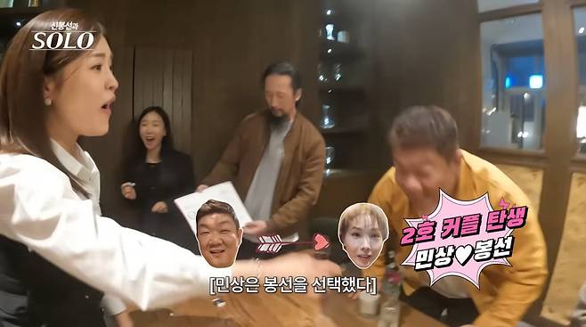 사진=신봉선 유튜브