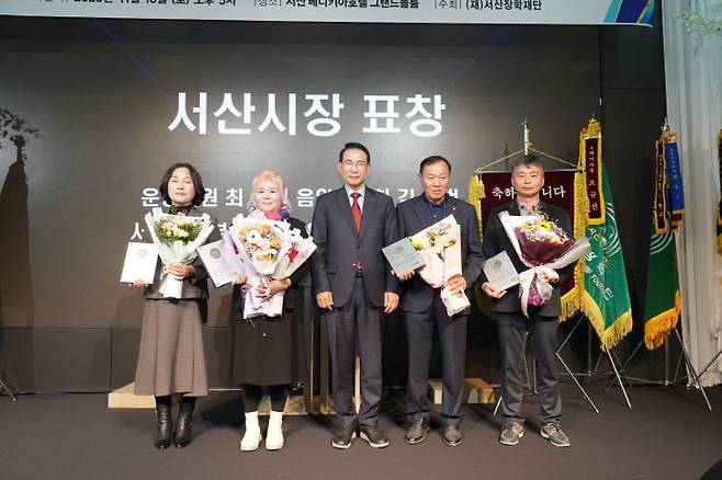 서산장학재단,  '2025 후반기 우리 지역을 빛낼 인재' 장학금 전달식 모습(사진=서산시 제공)