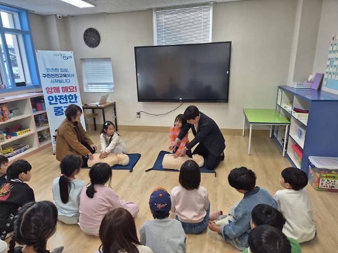 다함께돌봄센터 태평1호점에서 진행한 '찾아가는 구민안전교육 모습'. (사진= 대전 중구)