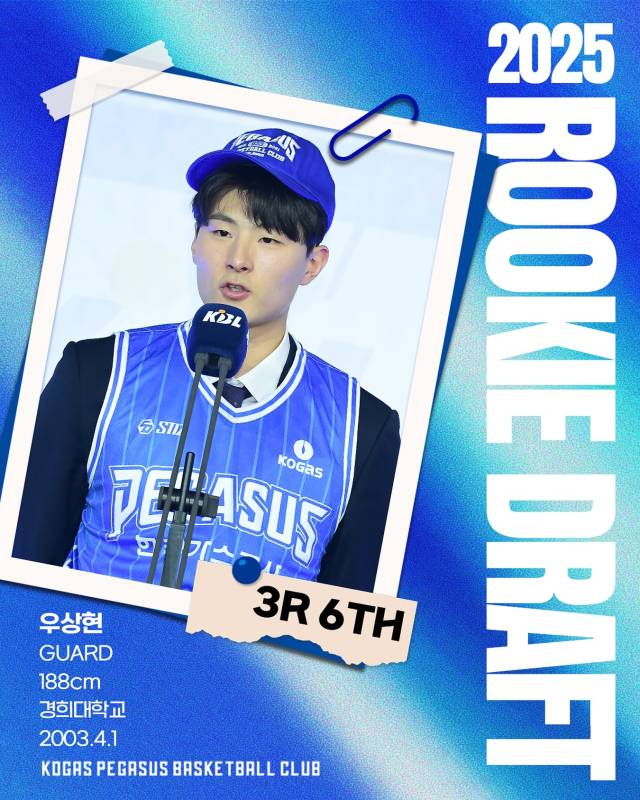 대구 한국가스공사 페가수스가 2025 신인 선수 드래프트 3라운드에서 지명한 경희대 가드 우상현. 가스공사 SNS 제공