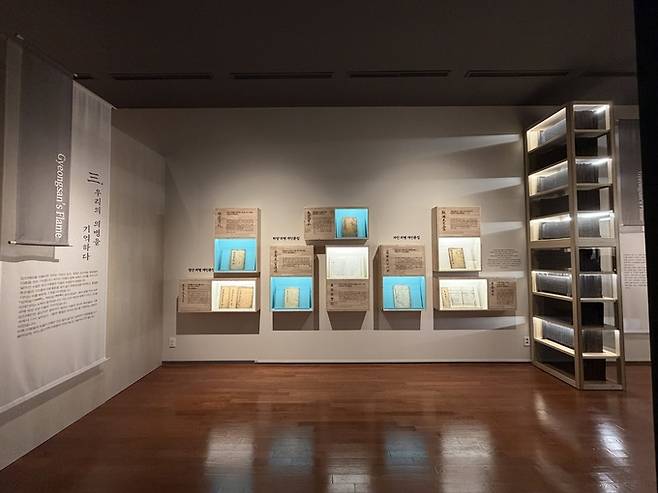 ▲ 경산시립박물관은 14일 특별기획전 '경산에서 타오른 의병의 불꽃_임진왜란의 기억'을 개막했다. 전시는 2026년 5월 10일까지 무료로 진행된다. 경산시.