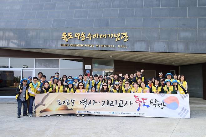 ▲ 독도의용수비대 기념관을 둘러보며 독도 수호와 해양영토의 중요성을 되짚었다. 사진 경북일보