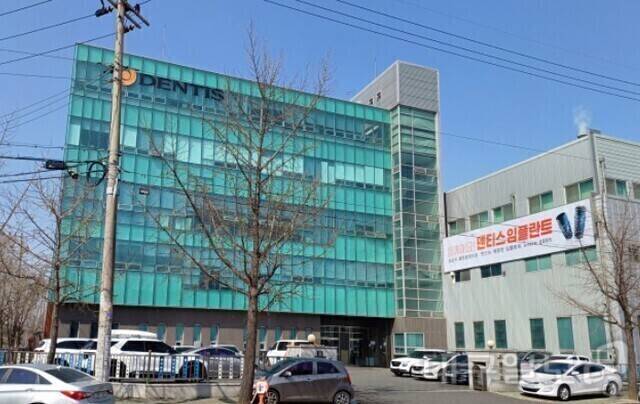 덴티스 대구경북 사업장. 대구일보 DB