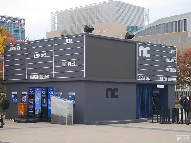 벡스코 제1전시장 앞 광장에 설치된 NC의 이벤트 부스. 사진=박승민 기자