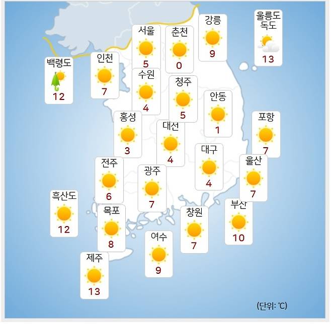 기상청= 오늘 오전 날씨