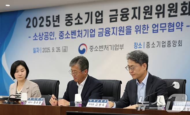 중기부는 인터넷전문은행 3사(카카오뱅크, 케이뱅크, 토스뱅크)를 중소기업 금융지원위원회 위원으로 위촉했다. 2025.9.26/뉴스1 ⓒ News1 황기선 기자