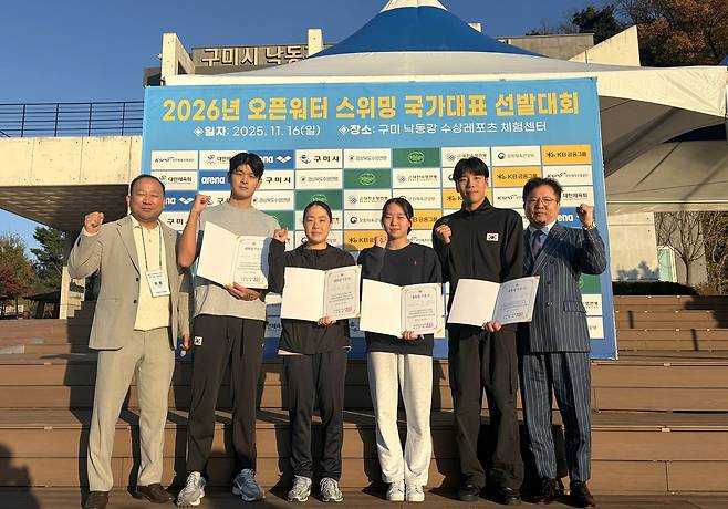 오세범이 오픈워터스위밍 국가대표 선발전 3년 연속 1위를 차지했다.(대한수영연맹 제공)