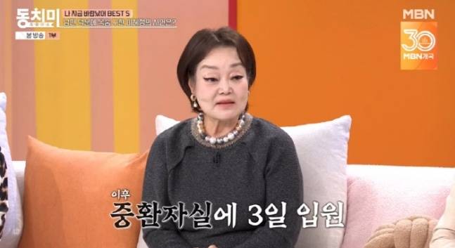 요리연구가 이혜정. 사진 | MBN ‘속풀이쇼 동치미’