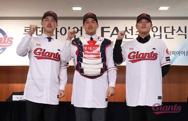 유강남, 노진혁, 한현희의 롯데 입단 당시 모습. 사진 | 롯데 자이언츠