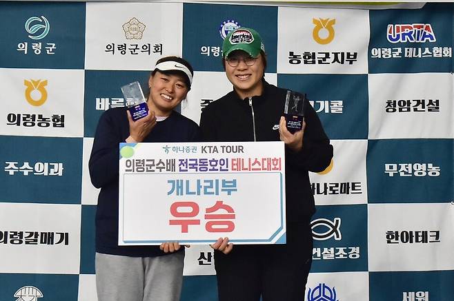 개나리부 우승 장현주(대구여성중앙, 러브, 은하수클럽) 배은미(대구여성중앙, 러브, 한울)