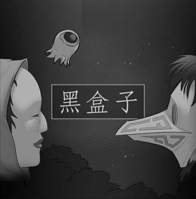 네이버웹툰 블랙박스