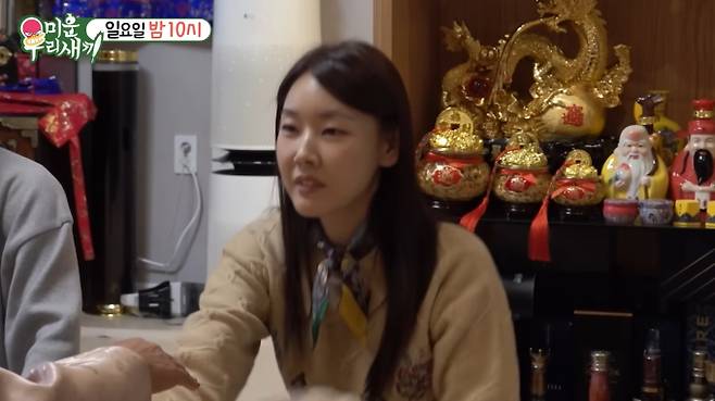 ‘미운 우리 새끼’ 한혜진X배정남 신점(미우새)