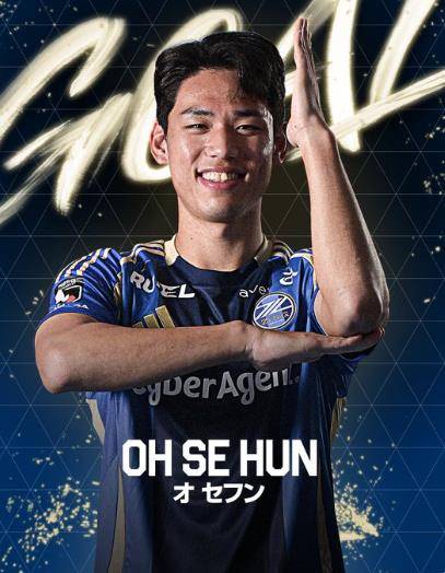 16일 열린 일왕배 준결승에서 맹활약한 오세훈. 마치다 젤비아 구단 SNS 캡처