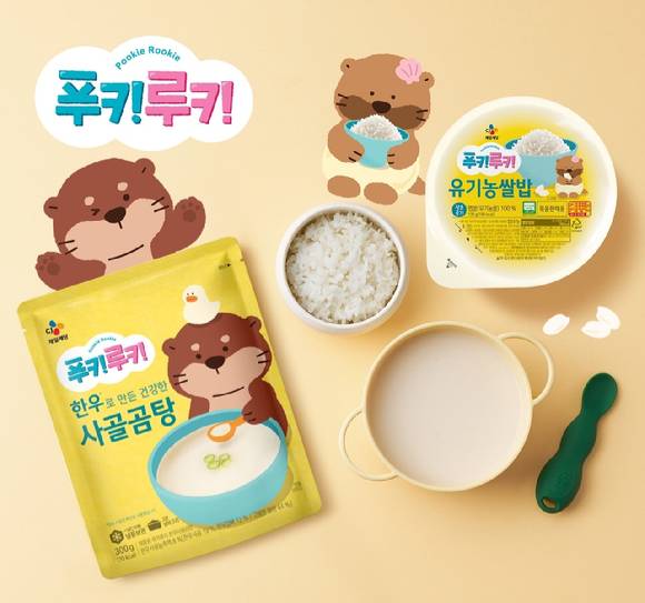 CJ제일제당이 키즈 전문 식품 브랜드 푸키루키를 론칭했다. [사진=CJ제일제당]