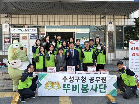 대구 수성구청 공무원 뚜비봉사단원들이 사랑의 김치 전달식 후 기념촬영을 하고 있다 [사진=수성구]