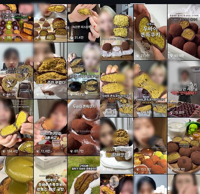 출처=인스타그램