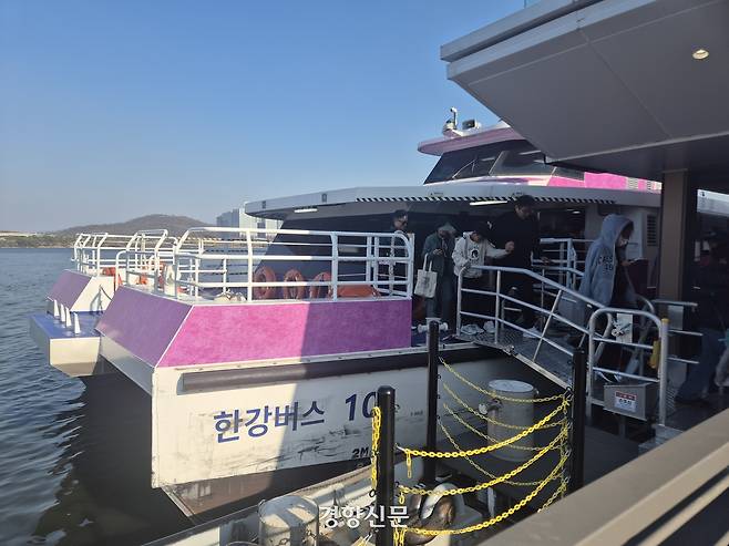 한강버스를 이용한 시민들이 16일 서울 강서구 한강버스 마곡선착장에서 하선하고 있다. 김태욱 기자