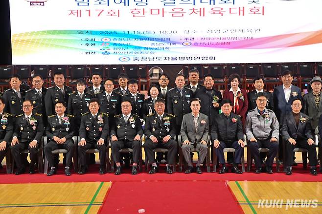 김태흠 충남지사는 15일 청양군민체육관에서 열린 ‘제17회 범죄예방 결의대회 및 한마음 체육대회’에 참석해 충청남도 자율방범연합회의 노고를 격려하고 감사를 전했다.