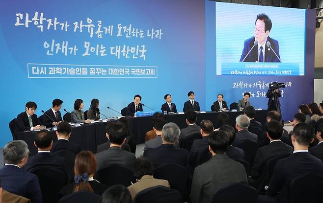 지난 7일 대전 유성구 국립중앙과학관에서 열린 ‘다시 과학기술인을 꿈꾸는 대한민국’ 국민보고회에서 이재명 대통령 주재로 토론이 진행되고 있다. 대통령실통신사진기자단