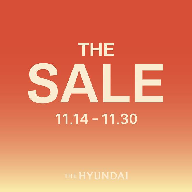 현대백화점 겨울세일 대표이미지. 현대백화점그룹