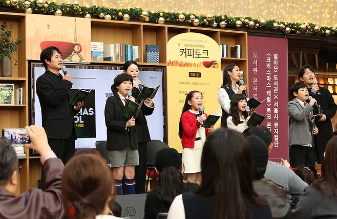 16일 오후 서울 강남구 코엑스몰 별마당도서관에서 열린 서울시뮤지컬단 신작 ‘크리스마스 캐럴’ 토크 콘서트에서 배우들이 주요 장면을 시연하고 있다. [연합뉴스]