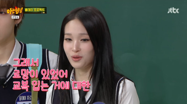 올데이 프로젝트 애니./JTBC '아는 형님'