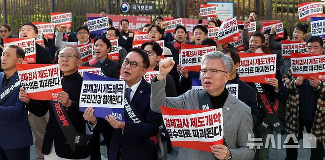 [세종=뉴시스] 강종민 기자 = 대한의사협회 김택우 회장과 집행부, 대표자 등이 지난 11일 세종시 정부세종청사 보건복지부 앞에서 궐기대회를 열어 검체검사 제도개편 강제화 전면 중단을 촉구하고 있다. 2025.11.11. ppkjm@newsis.com