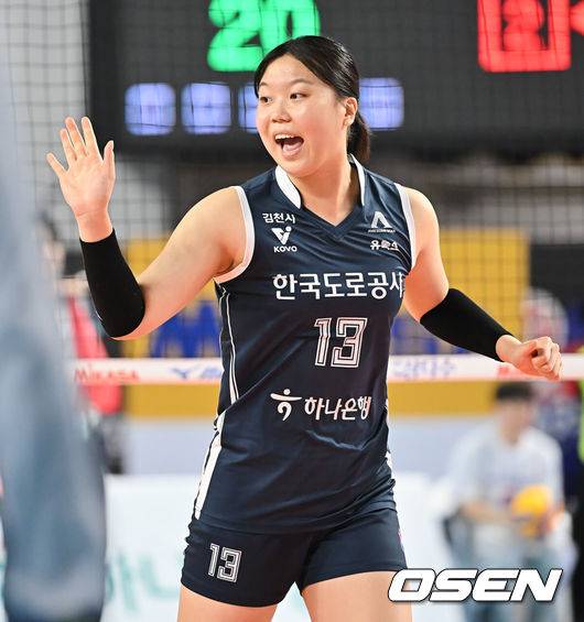 [OSEN=김천, 이석우 기자] 한국도로공사 이지윤 005 2025.11.05 / foto0307@osen.co.kr