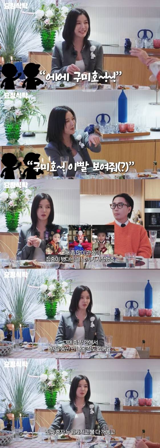 /사진=유튜브 채널 '요정재형'