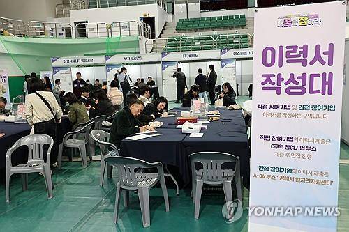 취업박람회 [연합뉴스 자료사진]