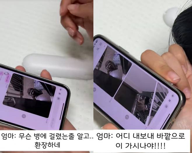 집으로 너구리가 들어왔다는 AI 합성 장난에 당황하며 화를 내는 반응 [틱톡 캡처. 재판매 및 DB 금지]