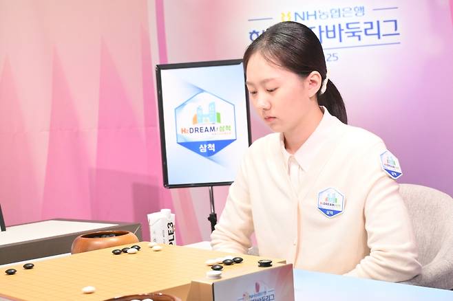 여자바둑리그 플레이오프에서 3승을 거둔 삼척의 주장 김은지 9단 [한국기원 제공. 재판매 및 DB 금지]