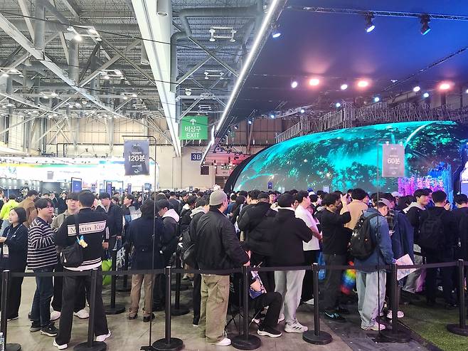 지스타 [차근호 기자]