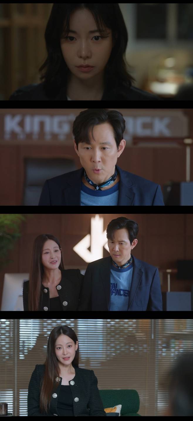 사진 = tvN '얄미운 사랑' 캡처