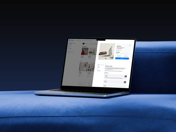 이너트립이 워크숍에 필요한 강의 상품 상세 페이지를 보여주는 화면. /이너트립 제공