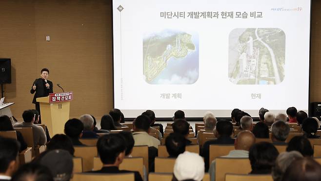 김정헌 인천 중구청장이 지난 14일 영종복합문화센터에서 열린 '영종국제도시 경제자유구역 정책간담회'에 참석해 브리핑을 하고 있다. 사진=중구청