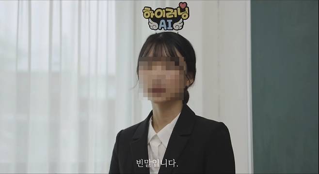 경기도교육청이 공개한 AI 하이러닝 홍보영상. 사진=홍보영상 캡쳐